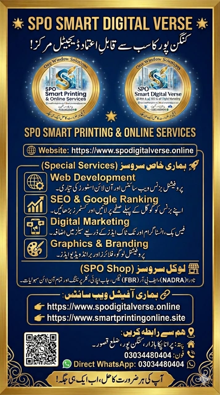SPO Work 11